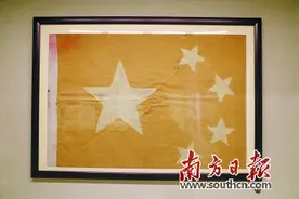 “这是广州解放升起的第一面五星红旗”图片