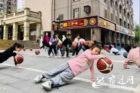 宿迁“篮球宝贝”玩转花式拍球图片
