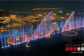 泰山西湖景区喷泉复喷“五一”期间喷泉秀每天四场图片