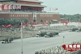 百炼成钢㉛｜一五计划图片