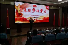 青春逐梦跟党走——《长江之歌》词作者胡宏伟将军为沈阳中学生讲党史课图片