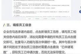 杭州超十万人领到这份租房补贴，第二年续申请已上线图片