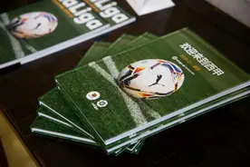 西甲联盟携手西班牙国家旅游局在京发布《欢迎来到西甲2020-2021赛季》旅游指南图片