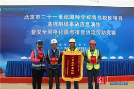 中建五局北京市青岛21世纪学校项目开展应急演练暨劳动节慰问活动图片
