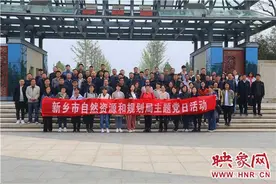 新乡市自然资源和规划局开展“参观生态廊道 见证治理成果”党日活动图片