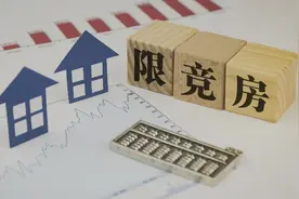 北京限竞房打响“价格战”：部分楼盘降价10%，还是卖不动图片
