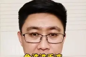 免洗洗手液能代替流水和肥皂洗手吗？专家称要看这个成分图片