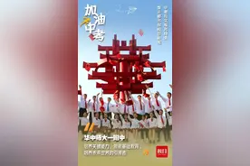 最新最全，中考填志愿前必看图片