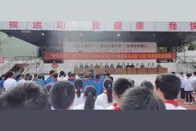 阳光下成长 红心永向党——四川省德阳中学校初2019级退队仪式暨"五·四"青年节纪念活动图片