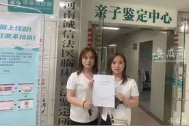 短视频刷到双胞胎姐妹后续：系同卵双胞胎，暂不会寻找亲生父母图片