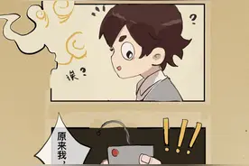 条漫｜天宫是什么？天和又是啥？跟着央小新去研究图片