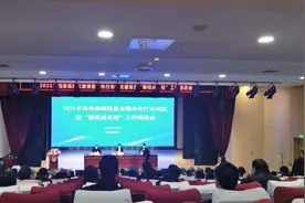西安高新区教育系统党史学习教育成效展播图片