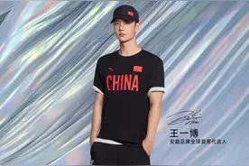 安踏官宣王一博任全球首席代言人，冬奥国旗款燃起国货热潮图片