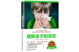 看完《小舍得》，不妨问下这7个可以涵盖所有亲子困境的问题图片