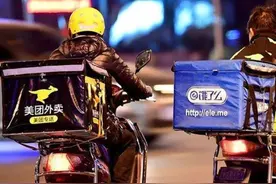 外卖平台回应副处长当骑士：已逐步取消逐单处罚图片