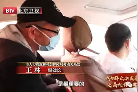北京“送外卖”副处长转战网约车，司机一番话让他大吃一惊图片