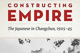 答辩·《建构帝国》︱苏夏：对三篇评论的回应图片