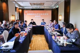 货拉拉举办互联网货运安全研讨会 探讨行业安全建设标准图片