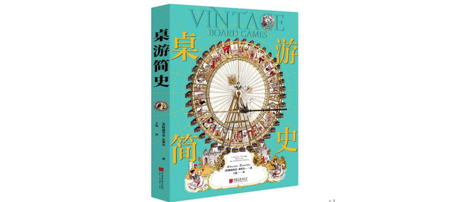 洛克王国锯齿（从赛鹅图到狼人杀）