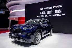 全新第四代汉兰达最新配置信息曝光 或将于下半年上市图片