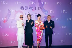 I Do × 张洹艺术展启幕 誓言定制系列闪耀亮相图片