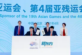 新东方成为杭州2022年亚运会、亚残运会官方赞助商，将打造四大服务体系图片