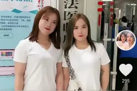 惊呆！女孩短视频刷出“双胞胎”，竟是亲姐妹图片