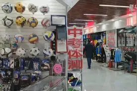 “穿上它，跑得更快跳得更远！”——“中考体测鞋”是“提分鞋”，还是“忽悠鞋”？图片