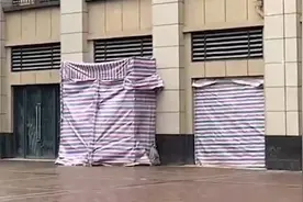 西安一楼房业主私挖地下室，物业：委托第三方评估现状视频封面