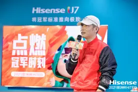 探秘欧洲杯“头号玩家”海信2021新动作：沉浸式观赛体验成刚需图片