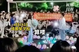 女生被表白吓懵 闺蜜冲出解围图片