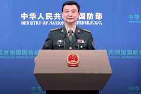 国防部就美军跟踪辽宁舰、解放军多艘舰艇集中入列等热点答问（实录）图片