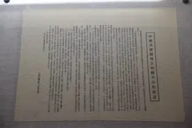 “西安事变”后原来还有这一波三折，《如果国宝会说话》解说杨晨讲述丨红色印记31集图片