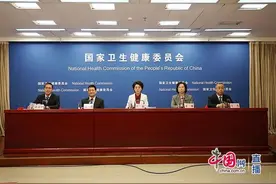 国家卫生健康委员会就中国妇幼健康进展成效有关情况举行发布会（实录全文）图片