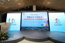 “有福之州·对话未来”建筑大咖齐聚 共绘数字建筑新蓝图图片