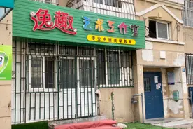 壹点帮办｜小区违建拆不动？市南城管：6月底前整治完视频封面