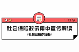 职工养老保险可以补缴吗？如何办理补缴？图片