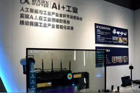 西海岸新区：向海而兴夯实科创硬实力 四张名片齐闪亮图片