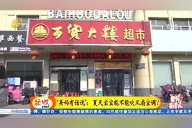 育儿知识：夏天宝宝能不能吹风扇空调？