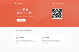 微信支付追加100亿资金及资源投入，升级“全国小店烟火计划”图片