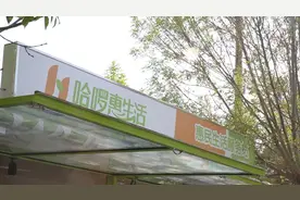 85秒｜打造“15分钟生活圈”！东营区投放60辆社区便民服务直通车图片