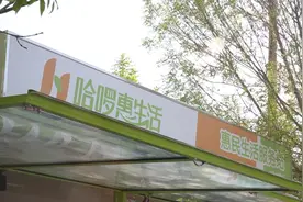 85秒｜打造“15分钟生活圈”！东营区投放60辆社区便民服务直通车图片