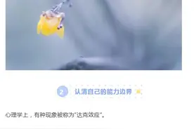 人生最值得认清的四件事图片