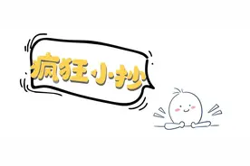 9岁男孩吃了这个水果，进了ICU！图片