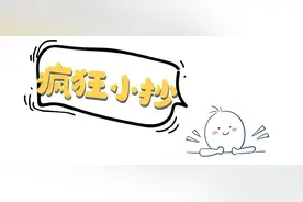 9岁男孩吃了这个水果，进了ICU！图片