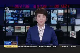 上海：国内首个残疾人两项补贴“跨省通办”完成视频封面