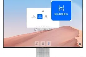 华为MateView显示器曝光：提供专业款&电竞款图片