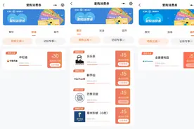 快来！工行在发消费券啦，满100元减50元！这次别再错过一个亿啦图片