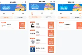 快来！工行在发消费券啦，满100元减50元！这次别再错过一个亿啦图片