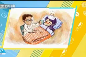 员工请假照顾病妻，却遭公司解雇，法院判处：公司赔偿18万余元！视频封面